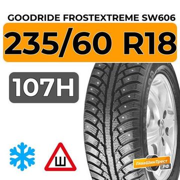Goodride FrostExtreme SW606 235/60 R18 107H XL шип.