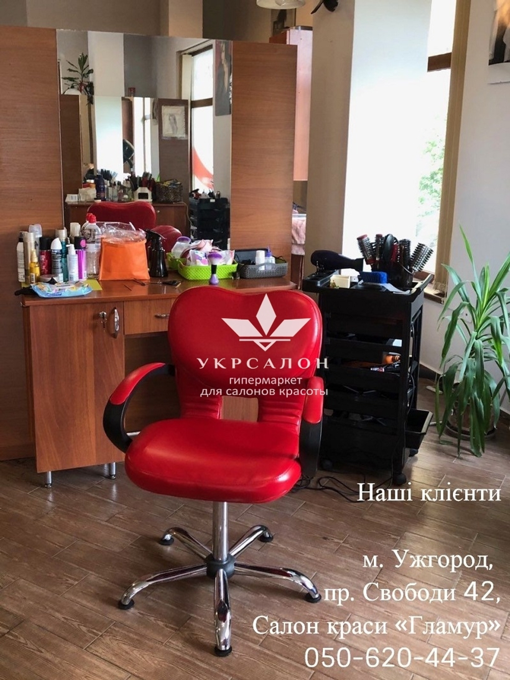 Крісло перукарське Clio