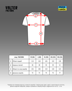 Футболка чоловіча світло-бежева (арт. 7462300607)