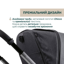 Универсальная коляска 2 в 1 Chicco Bellagio