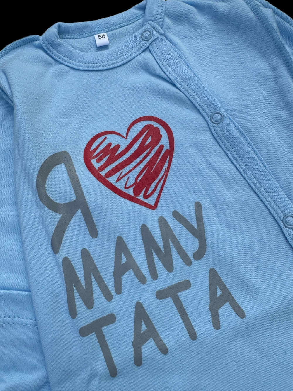 Чоловічок із шапочкою "Я люблю маму і тата", інтерлок ТМ “UA”