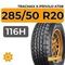 Tracmax X-Privilo AT08 285/50 R20 116H XL