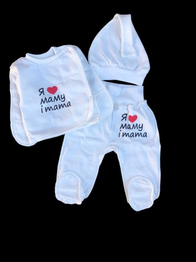 Комплект 3в1: сорочечка, повзунки, шапочка "Я люблю Маму і Тата", кулір ТМ “UA” (62 см)