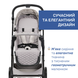 Універсальна коляска 2 в 1 Chicco Seety