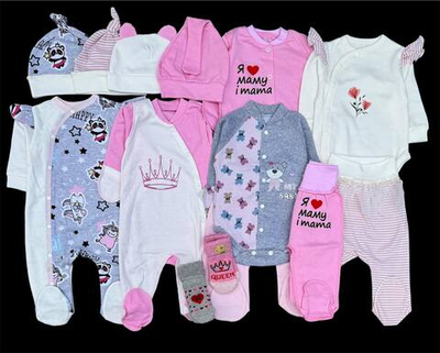 Гарний набір одягу для новонародженої дівчинки, якісний одяг для немовлят, зима, холодний демісезон (весна, осінь), зріст 62 см, бавовна