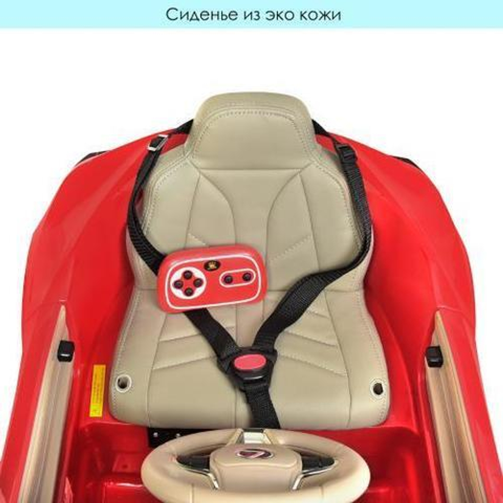 Дитячий електромобіль Lexus (Лексус) RC 70W Bambi JE1618EBLR
