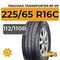 Tracmax Transporter RF-09 225/65 R16C 112/110R