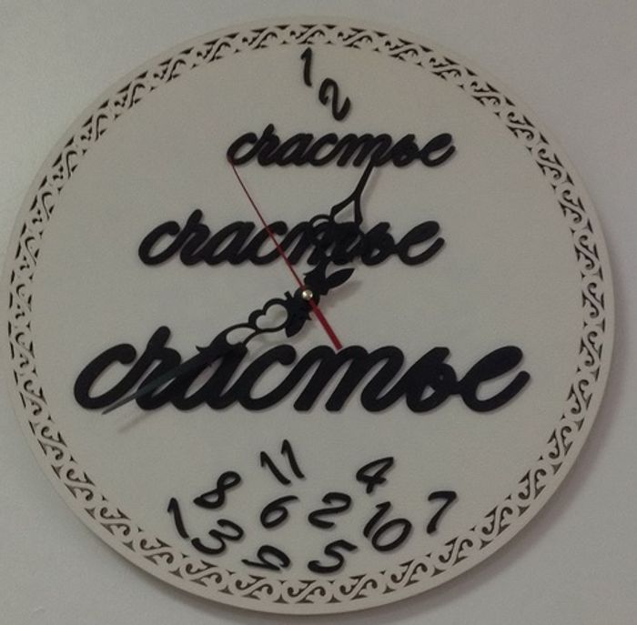 Салон "Счастье"