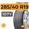 Pirelli P Zero 285/40 R19 107Y XL