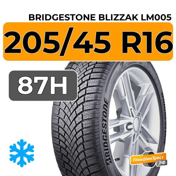 Bridgestone Blizzak LM005 205/45 R16 87H XL