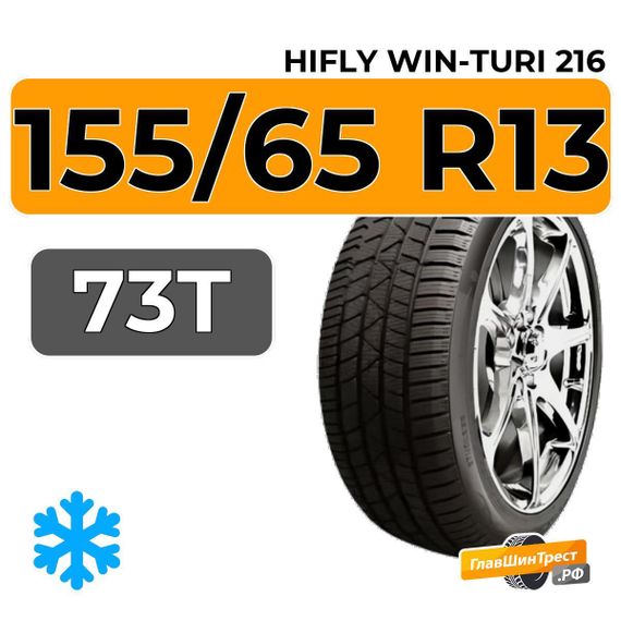 HiFly Win-Turi 216 155/65 R13 73T