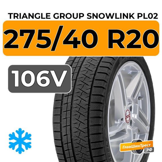 Triangle Group SnowLink PL02 275/40 R20 106V XL
