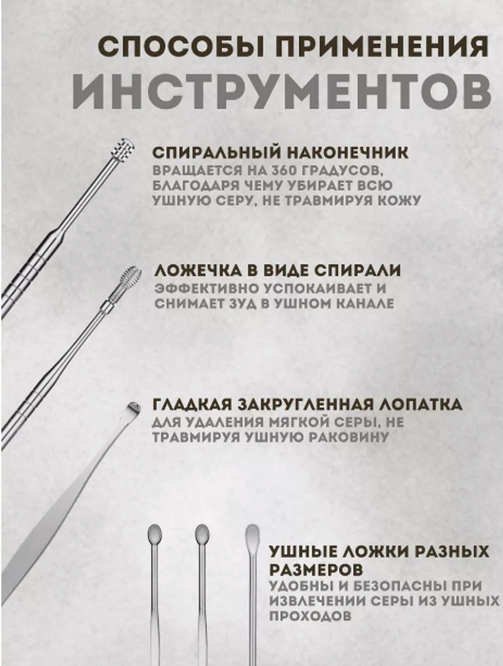 Набор инструментов (6шт) для чистки ушей из медицинской нержавеющей стали (коричневый)