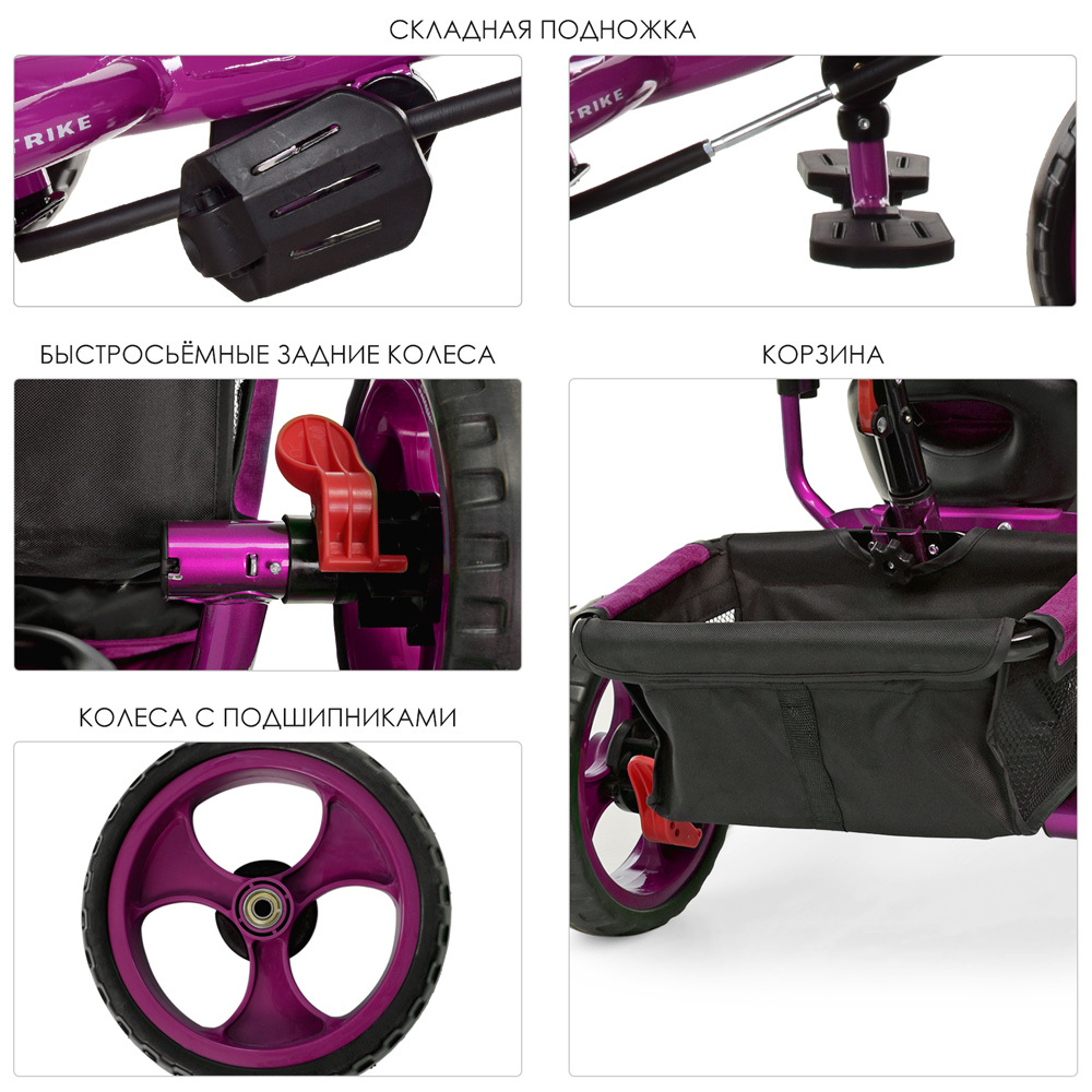 Дитячий триколісний велосипед Turbo Trike M 3113 12/10 EVA Льон