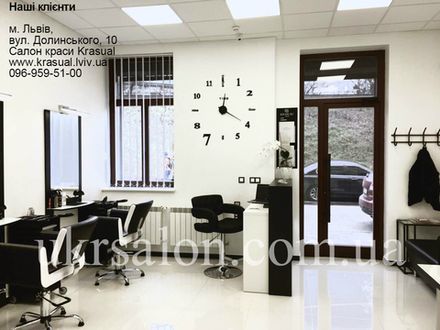 Фото 1 інтер'єру салону краси Krasual