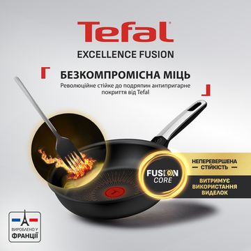Сковорода WOK Tefal Excellence Fusion 28 см (G3381902)