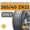 Hankook Tire Ventus S1 Evo 3 K127 SUV 265/40 ZR22 106Y XL