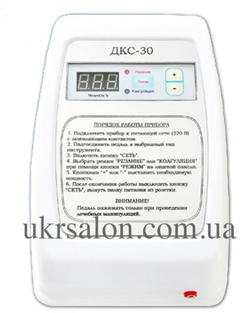 Диатермокоагулятор ДКС 30