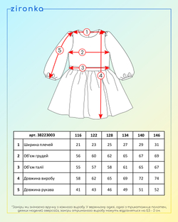 Сукня чорна для дівчинки (арт. 3822300301)