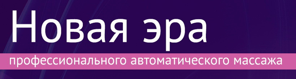 Масажне крісло iRobo 3