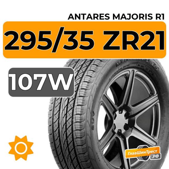 Antares Majoris R1 295/35 ZR21 107W