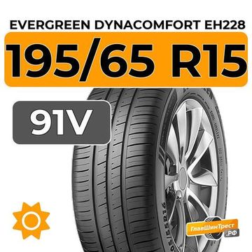 Evergreen Dynacomfort EH228 195/65 R15 91V