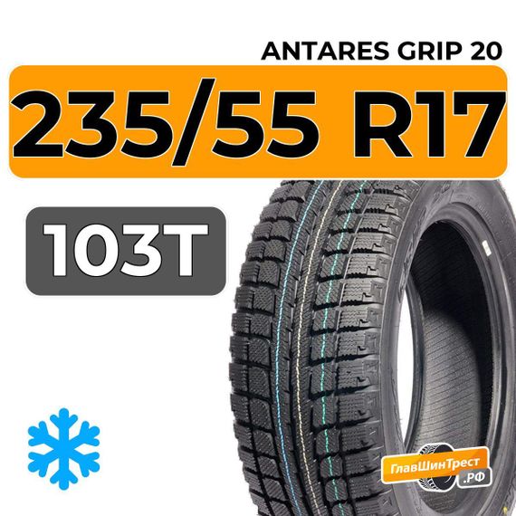 Antares Grip 20 235/55 R17 103T