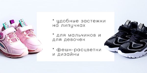 Нова поставка дитячого взуття!