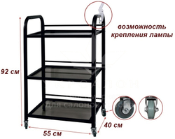 Тележка косметологическая S8-b