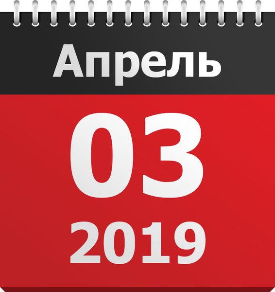 Актуальные вопросы современной имплантологии и направленной костной регенерации (завершен)