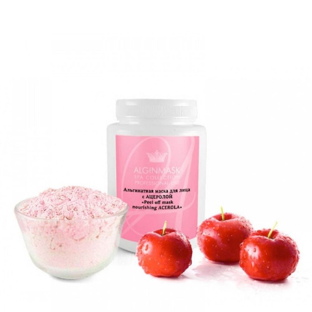 Альгінатна маска для обличчя з ацеролом Peel off mask nourishing acerol, Alginmask