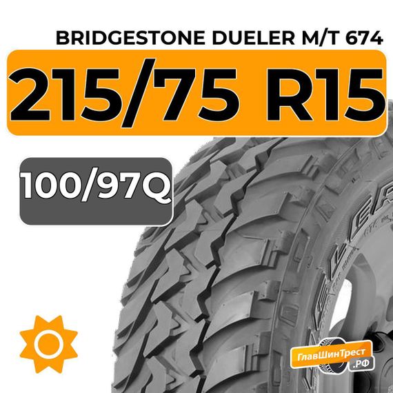 Bridgestone Dueler M/T 674 215/75 R15 100/97Q