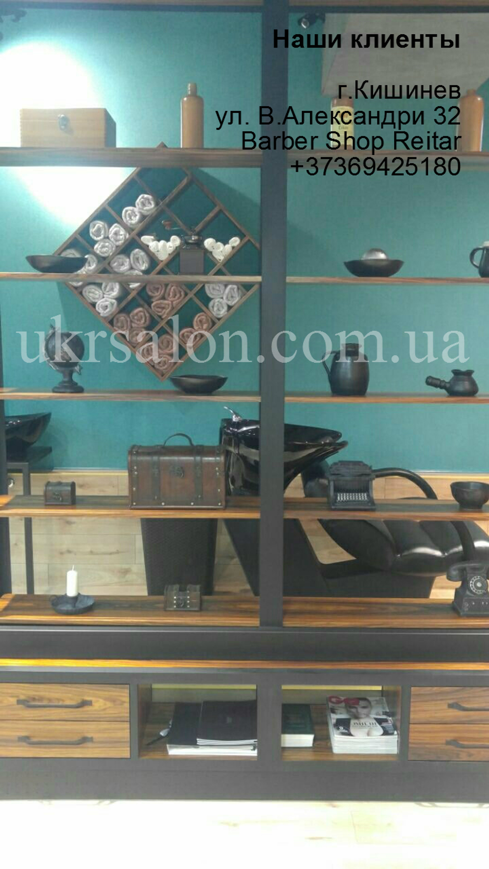 Парикмахерская мойка LEDI ONE