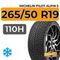 Michelin Pilot Alpin 5 SUV 265/50 R19 110H XL RunFlat