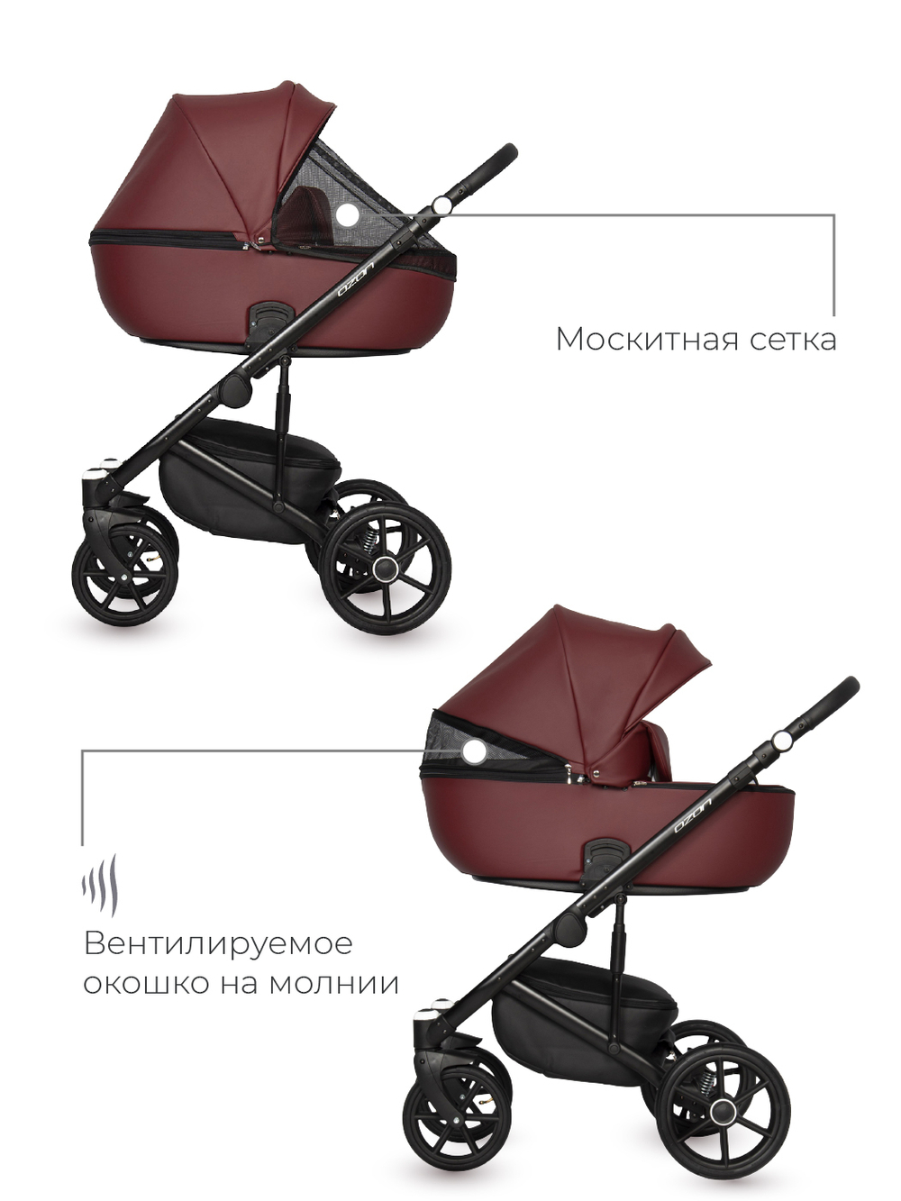 Универсальная коляска 2 в 1 Riko Ozon