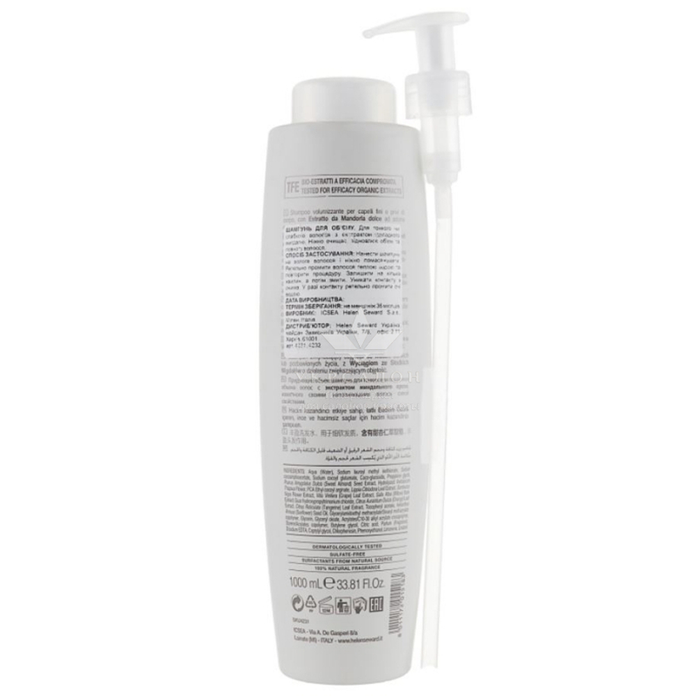 Шампунь для объема волос Helen Seward Bio Volumizing