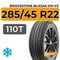 Bridgestone Blizzak DM-V3 285/45 R22 110T