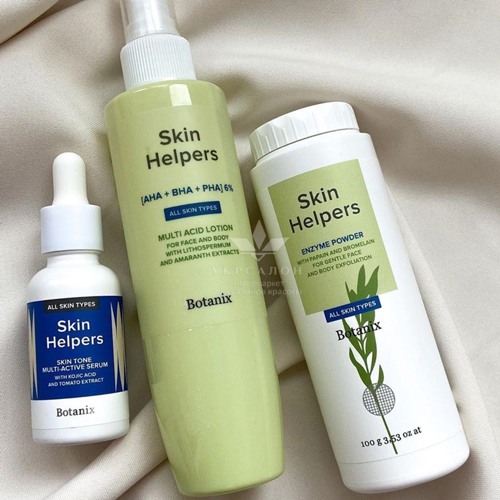 Мультиактивная сыворотка Gloria Botanix Skin Helpers Skin Tone с койевой кислотой и экстрактом томата