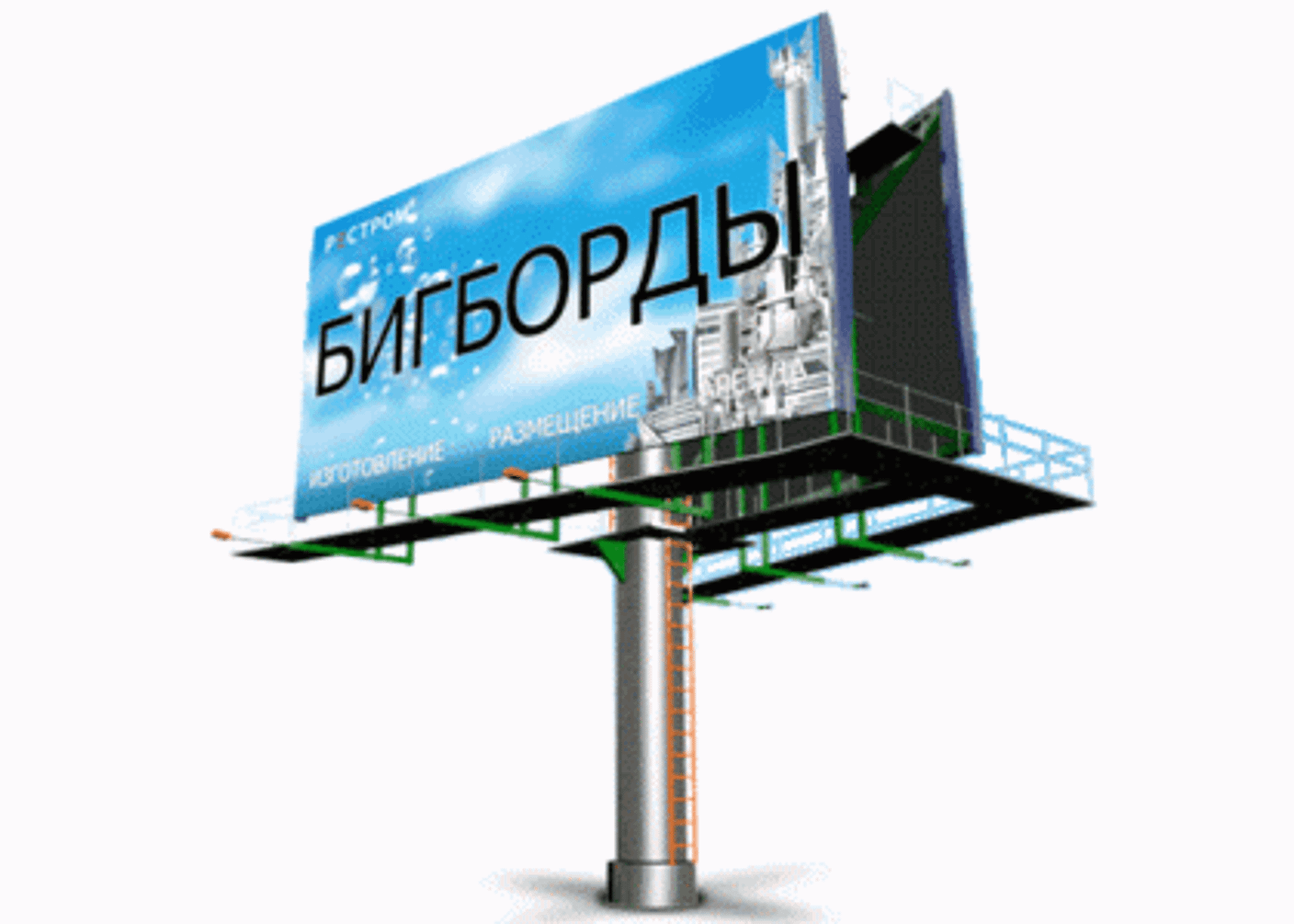 Внешняя реклама для салона красоты