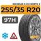 Michelin X-Ice North 3 255/35 R20 97H XL шип.