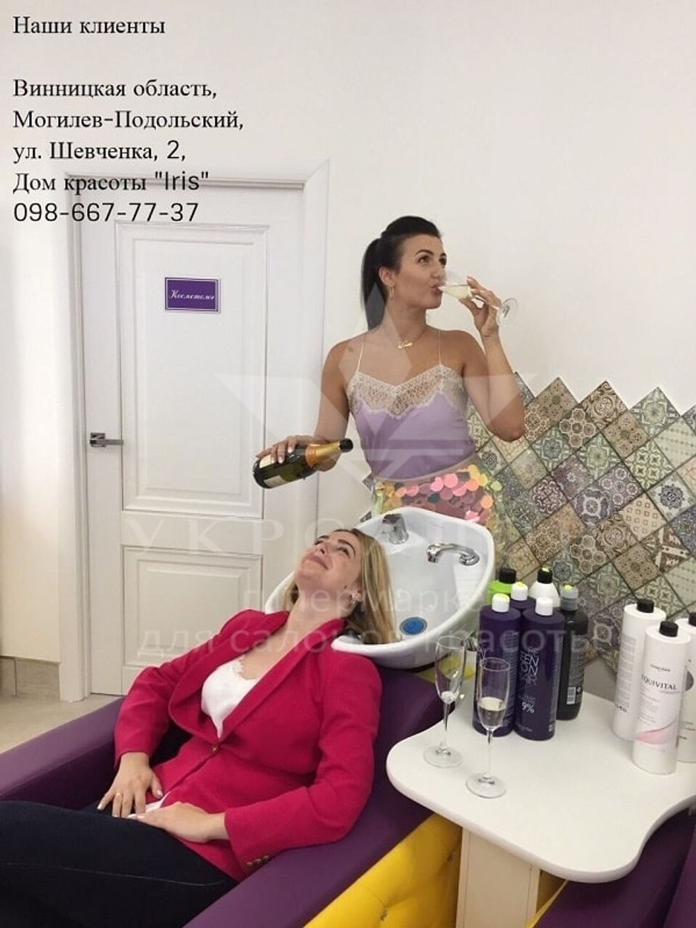 Крісло-мийка Obsession