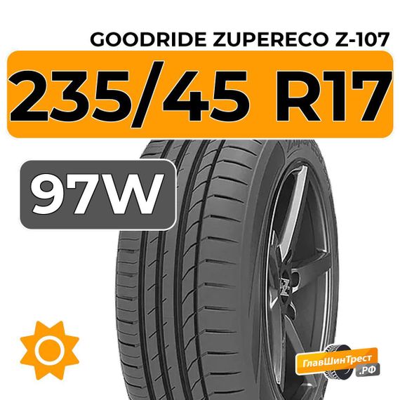 Goodride ZuperEco Z-107 235/45 R17 97W XL