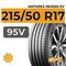 Antares Ingens EV 215/50 R17 95V XL