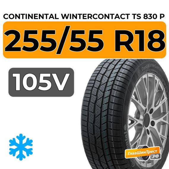 Continental WinterContact TS 830 P 255/55 R18 105V