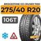 Bridgestone Ice Cruiser 7000 275/40 R20 106T XL шип.