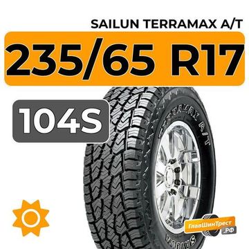 Sailun Terramax A/T 235/65 R17 104S