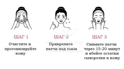 Гідрогелеві патчі dr.hedison vital energy з волюфіліном і пептидами