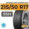 Antares Grip Winter Plus 215/50 R17 95H