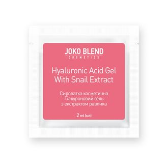 Сироватка для обличчя Hyaluronic Acid Gel With Snail Extract Joko Blend 2 мл