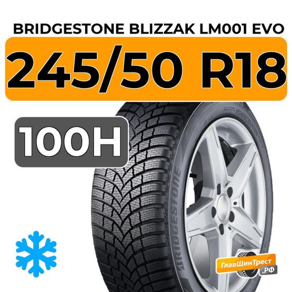 Bridgestone Blizzak LM001 Evo 245/50 R18 100H RunFlat